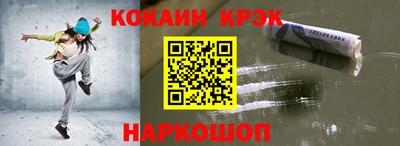 дживик Наро-Фоминск