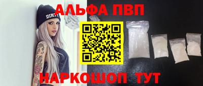 молекула духа Можга