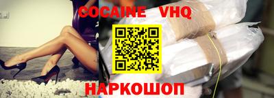 скорость Моздок