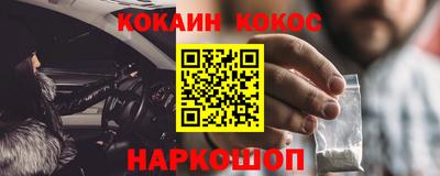 молекула духа Можга