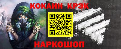 молекула духа Можга