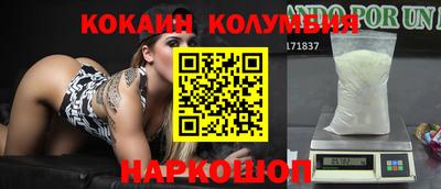 дживик Наро-Фоминск
