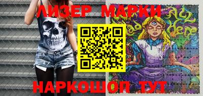 молекула духа Можга