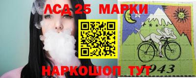 марихуана Нальчик