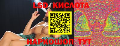 трава Можайск