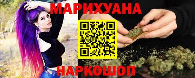 трава Можайск