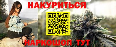 каннабис Нарткала