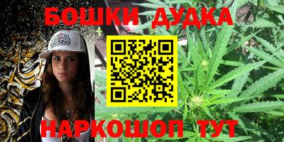 молекула духа Можга