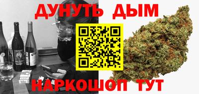 молекула духа Можга