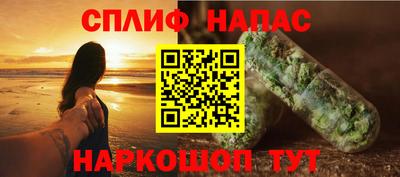 трава Можайск