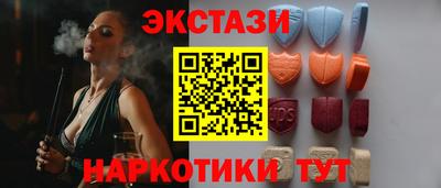 молекула духа Можга