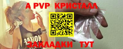 трава Можайск