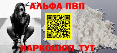 трава Можайск