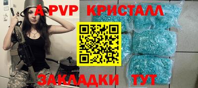 молекула духа Можга