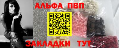 молекула духа Можга
