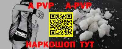 молекула духа Можга