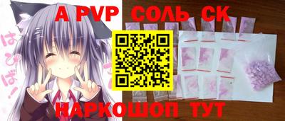 трава Можайск