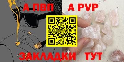 трава Можайск
