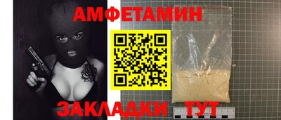 молекула духа Можга