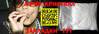 трава Можайск