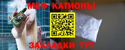 молекула духа Можга