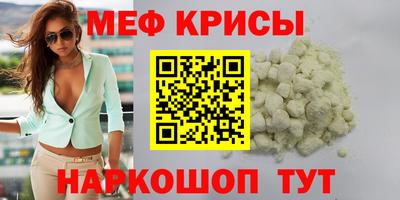 скорость Моздок