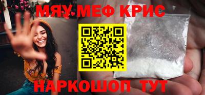 марихуана Нальчик