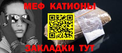 трава Можайск