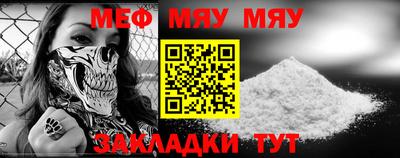 молекула духа Можга
