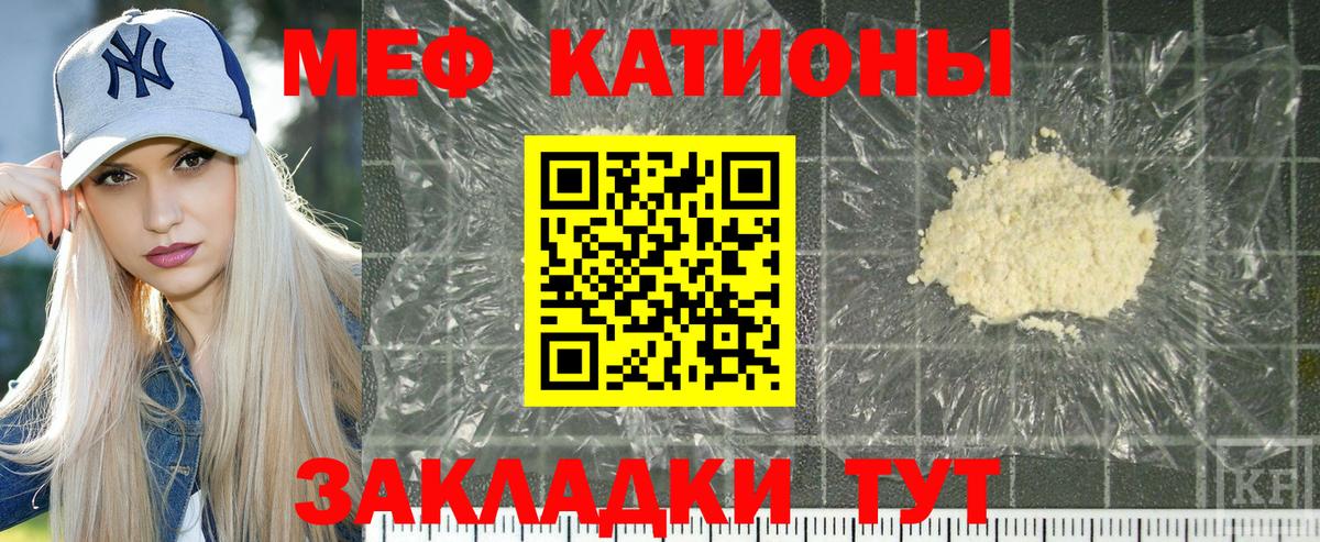 НБОМе Фурманов