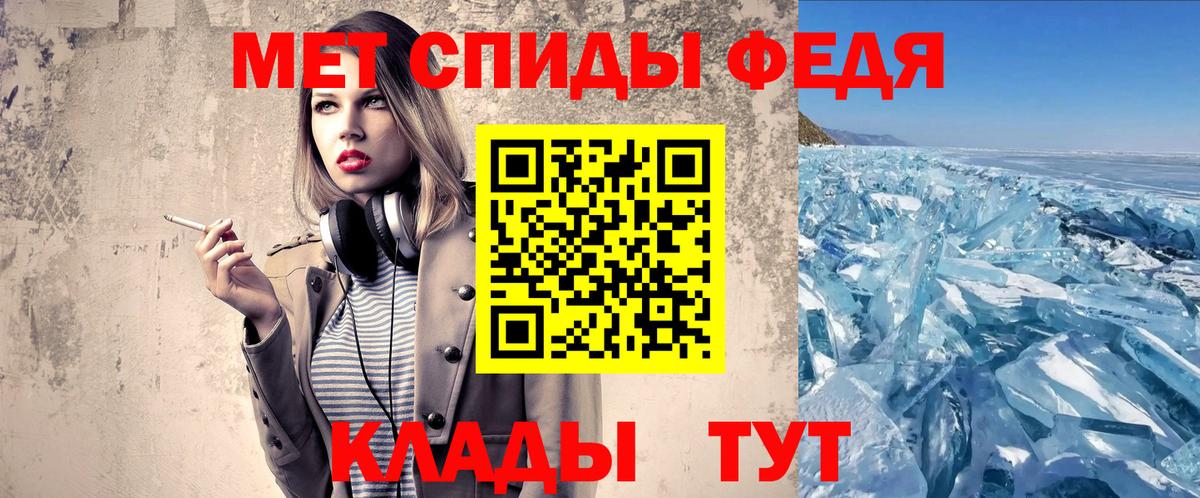 Метамфетамин Декстрометамфетамин 99.9% Фурманов