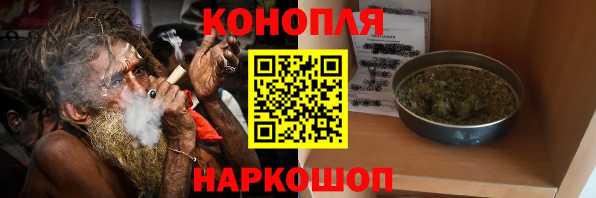 Фурманов  Шишки марихуана тримм  Вход с VPN  Канабис Bruce Banner  Конопля конопля 