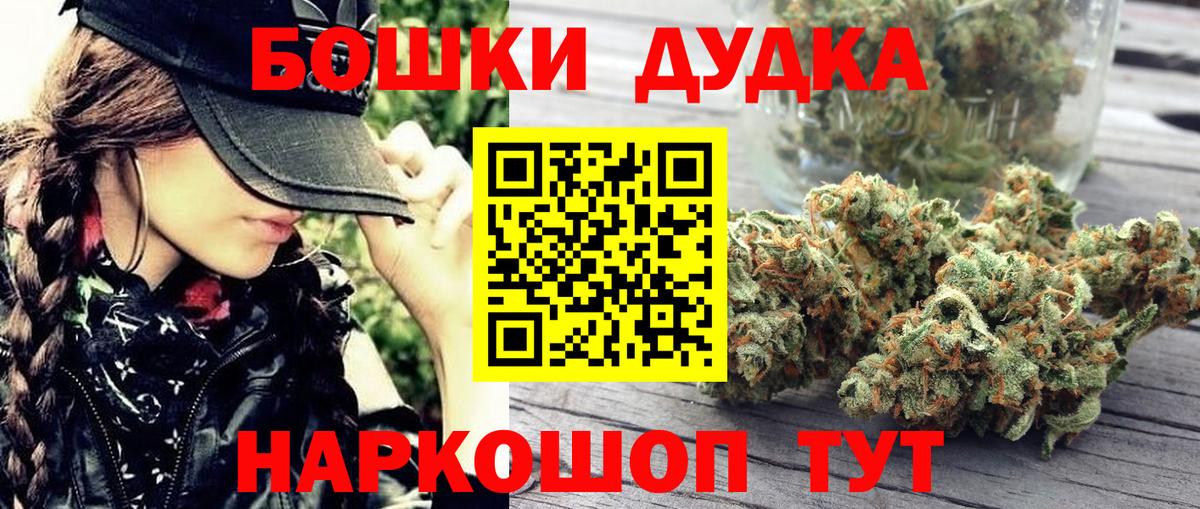 Конопля конопля Фурманов